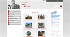 Desktop Screenshot of anra.info