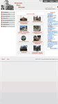 Mobile Screenshot of anra.info